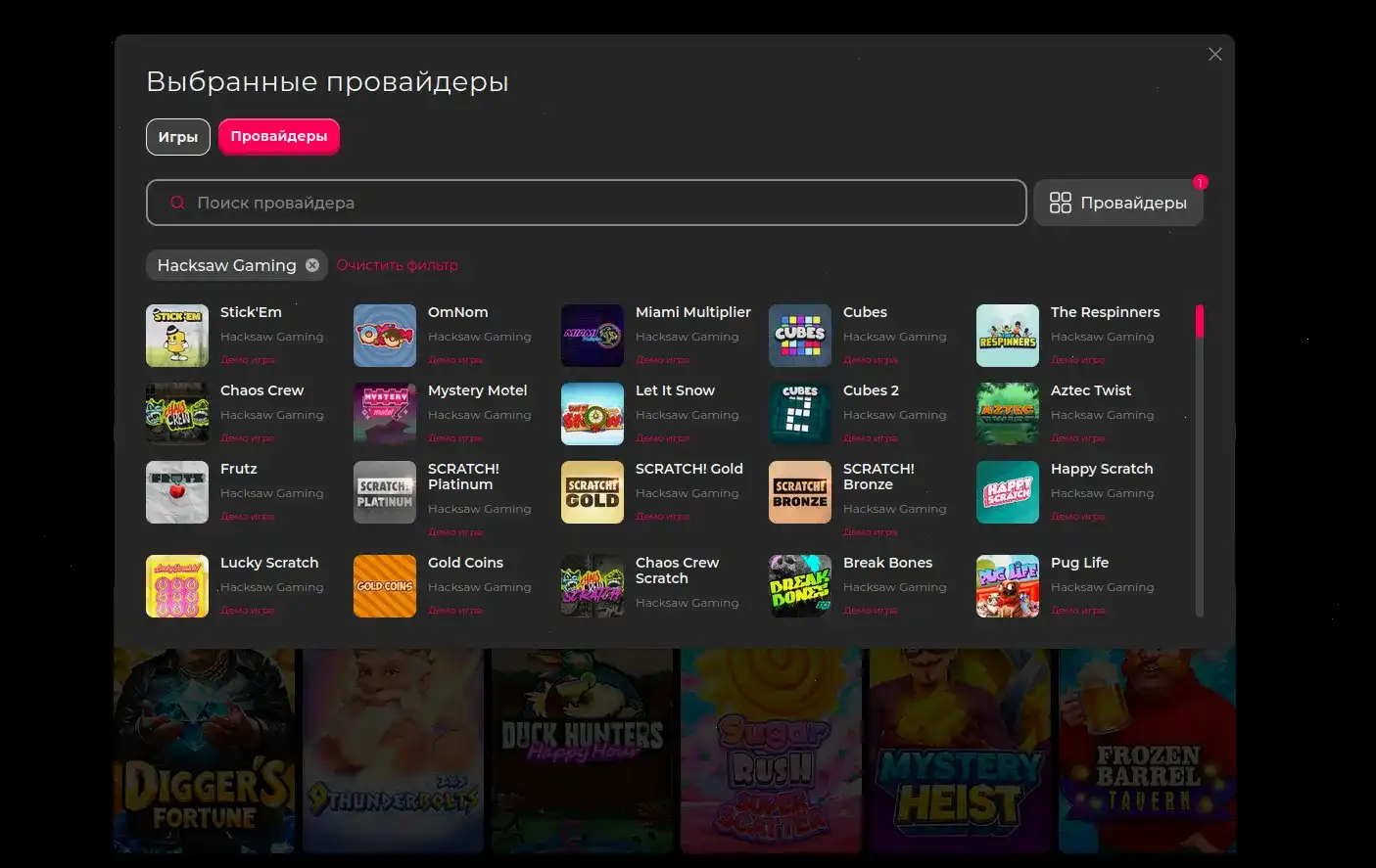 Игровой интерфейс казино Джет на компьютере и телефоне